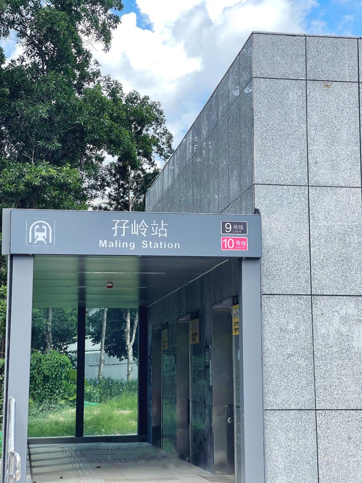 深圳金中环服务公寓 外观 照片